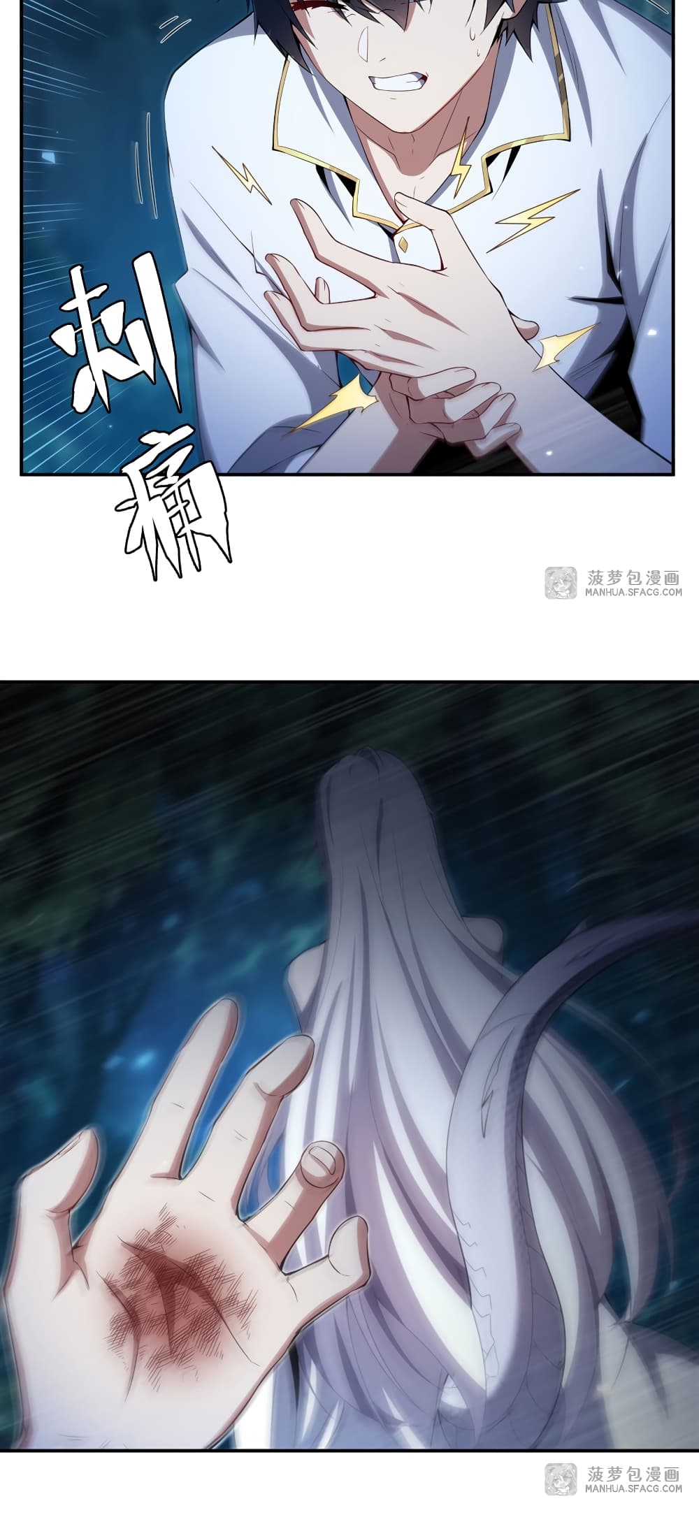 Shut Up, Evil Dragon, I Don't Want to Raise a Child With You Anymore page 30