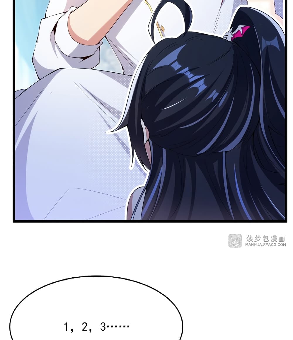 Shut Up, Evil Dragon, I Don't Want to Raise a Child With You Anymore page 22