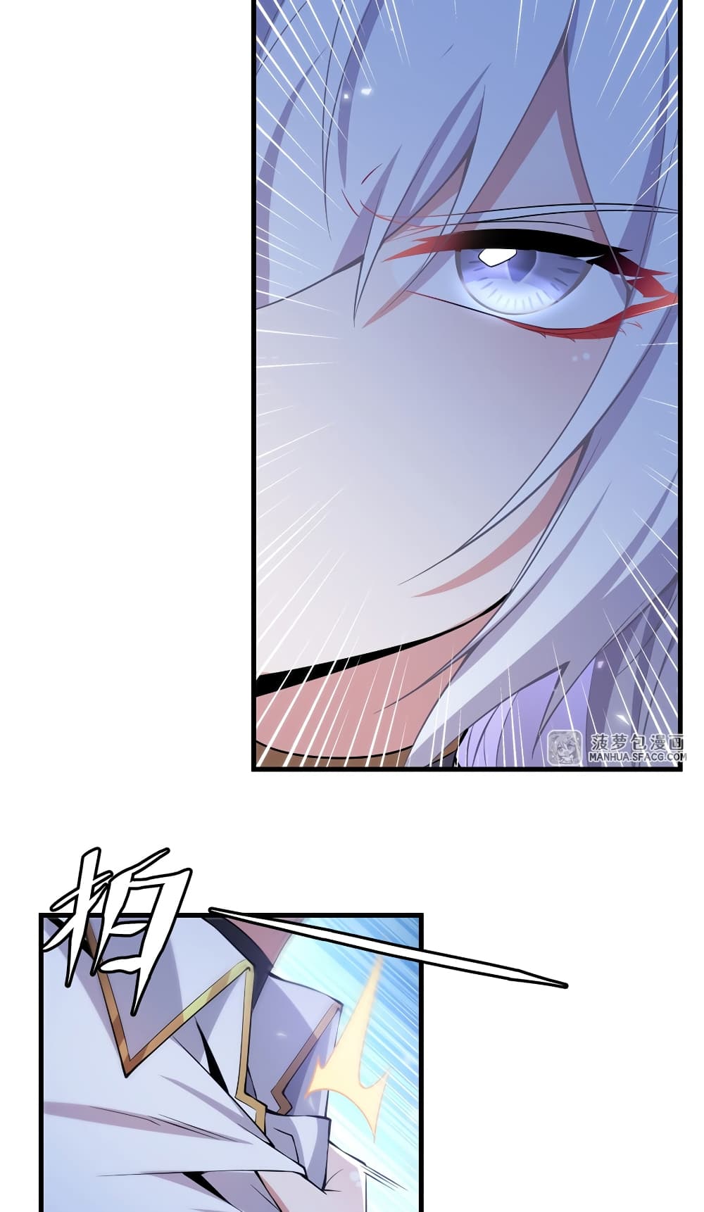 Shut Up, Evil Dragon, I Don't Want to Raise a Child With You Anymore page 32