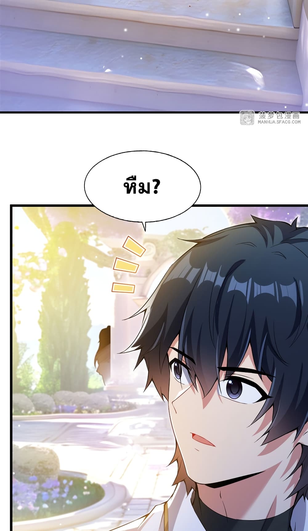 Shut Up, Evil Dragon, I Don't Want to Raise a Child With You Anymore page 38