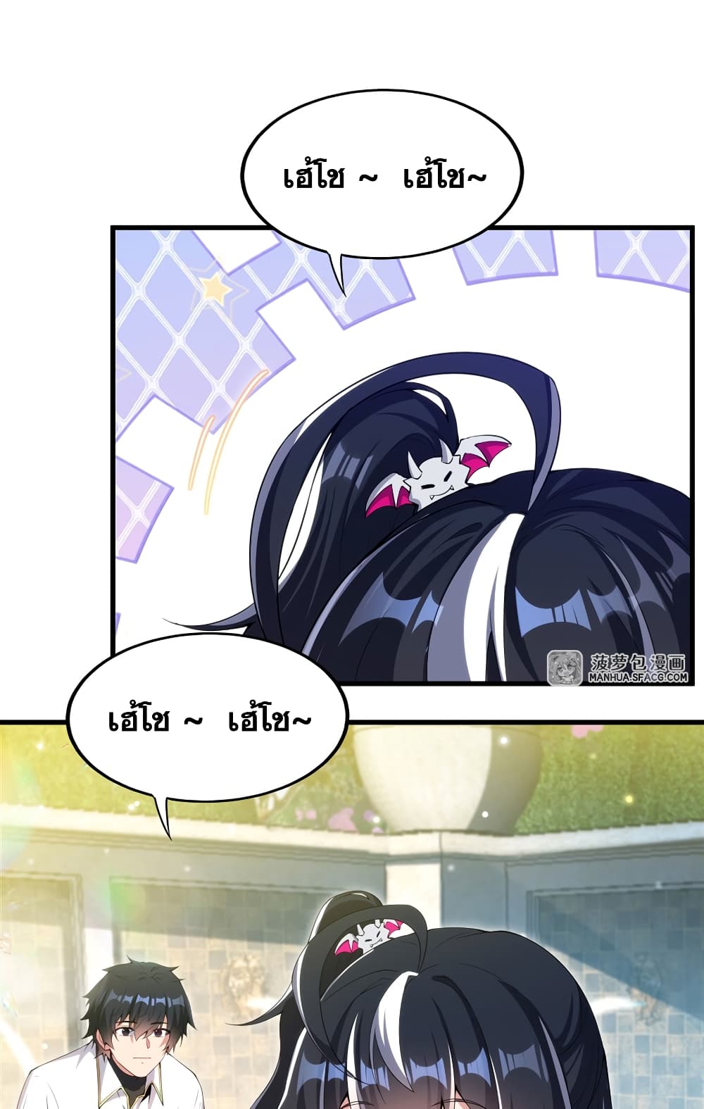 Shut Up, Evil Dragon, I Don't Want to Raise a Child With You Anymore page 3