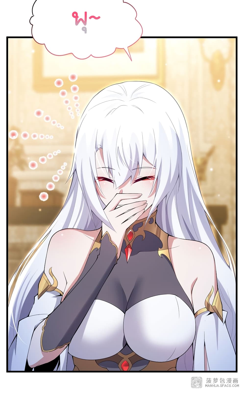 Shut Up, Evil Dragon, I Don't Want to Raise a Child With You Anymore page 6