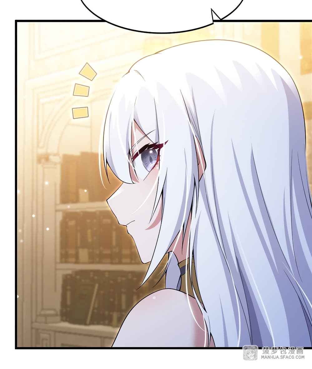 Shut Up, Evil Dragon, I Don't Want to Raise a Child With You Anymore page 30
