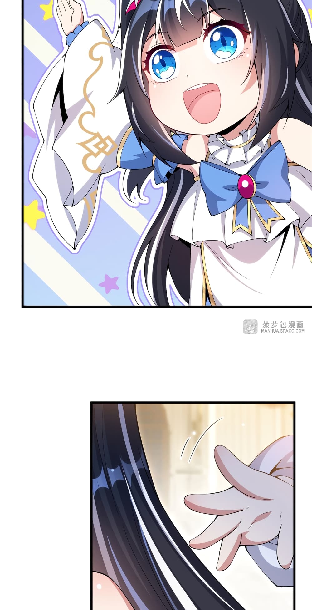 Shut Up, Evil Dragon, I Don't Want to Raise a Child With You Anymore page 36
