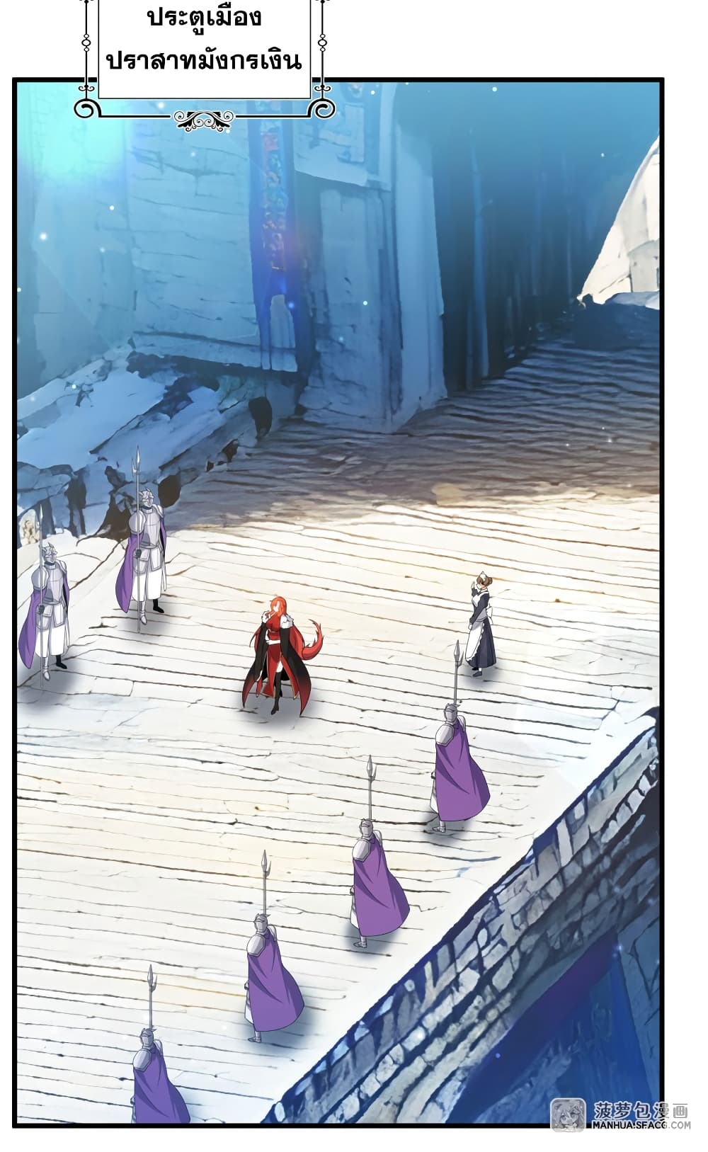 Shut Up, Evil Dragon, I Don't Want to Raise a Child With You Anymore page 11