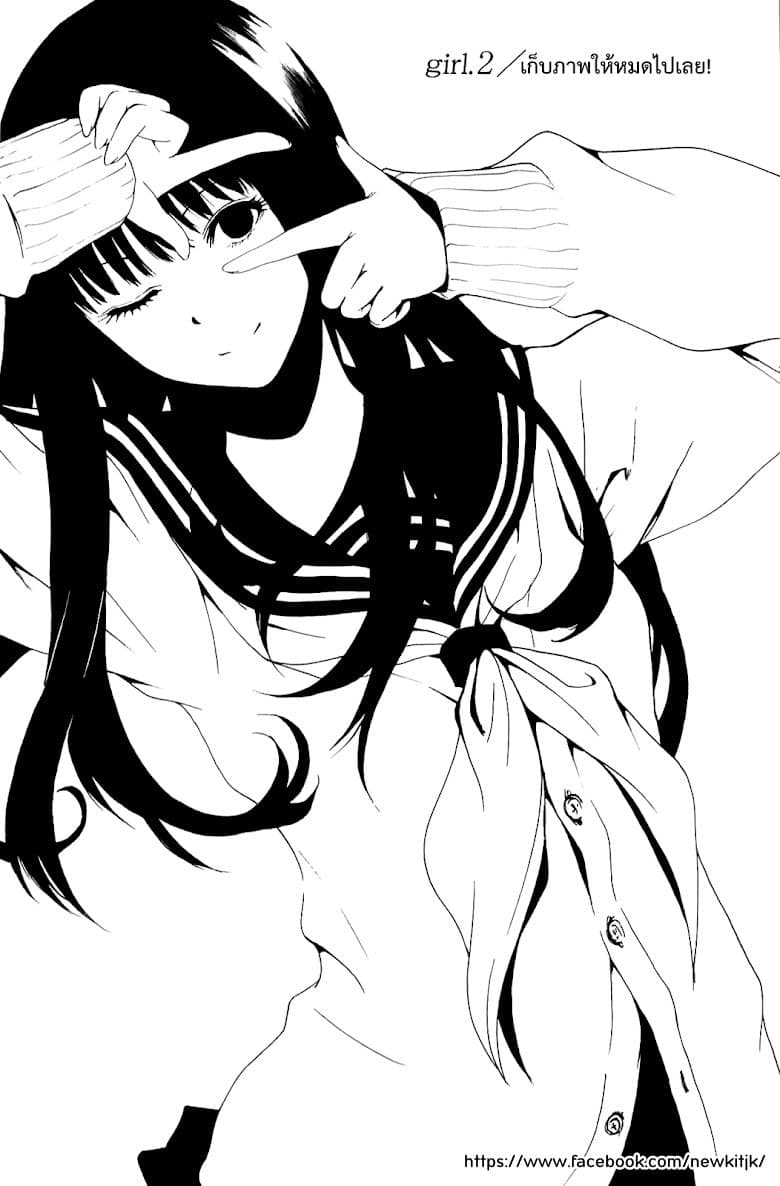 Shuukan Shounen Girl page 2