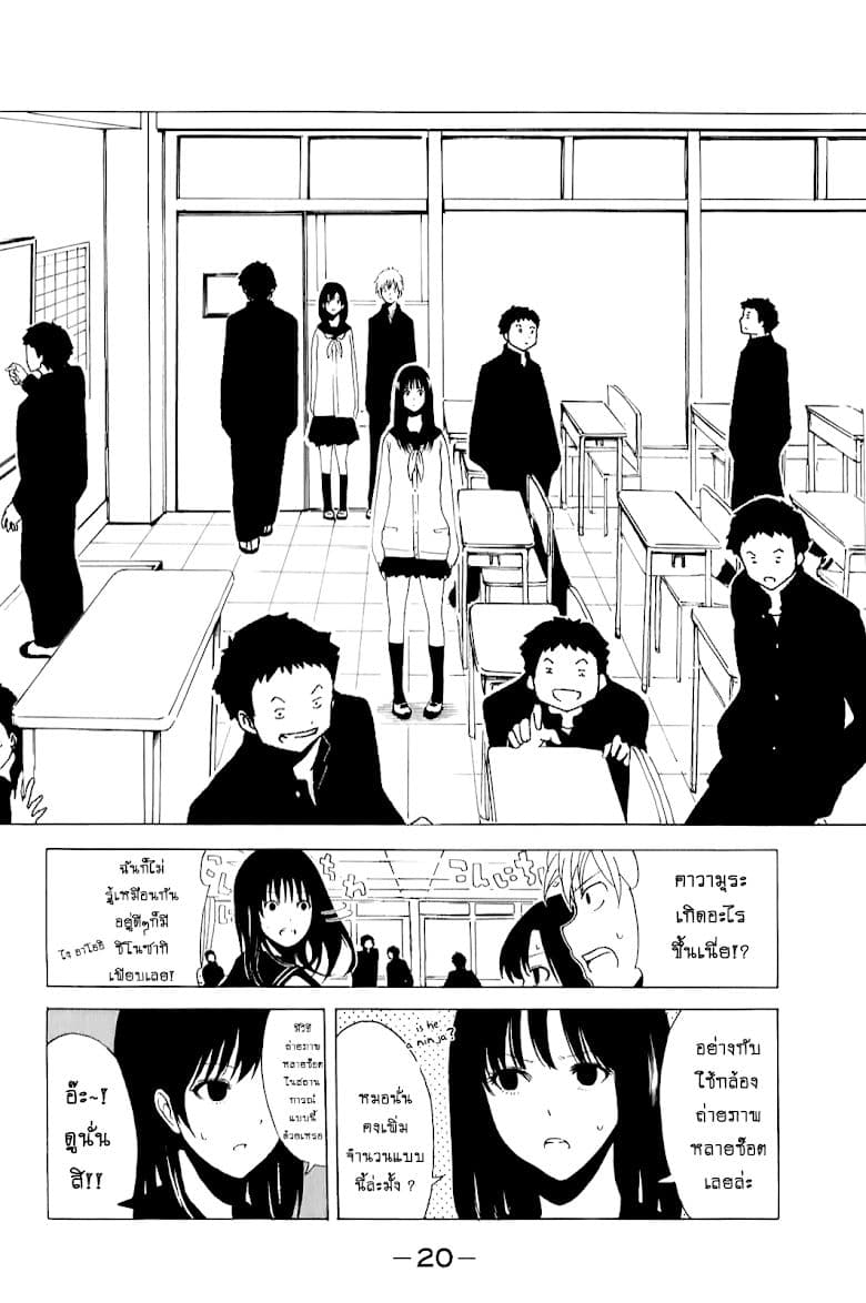Shuukan Shounen Girl page 4