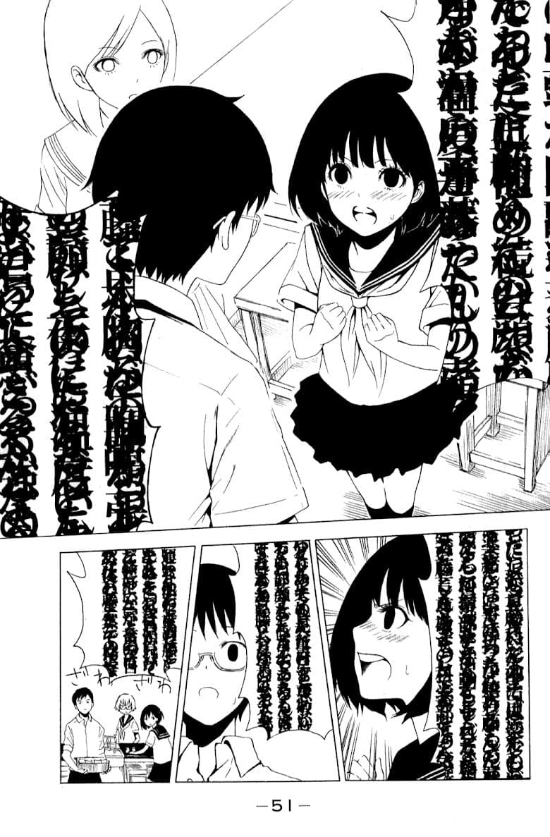 Shuukan Shounen Girl page 7