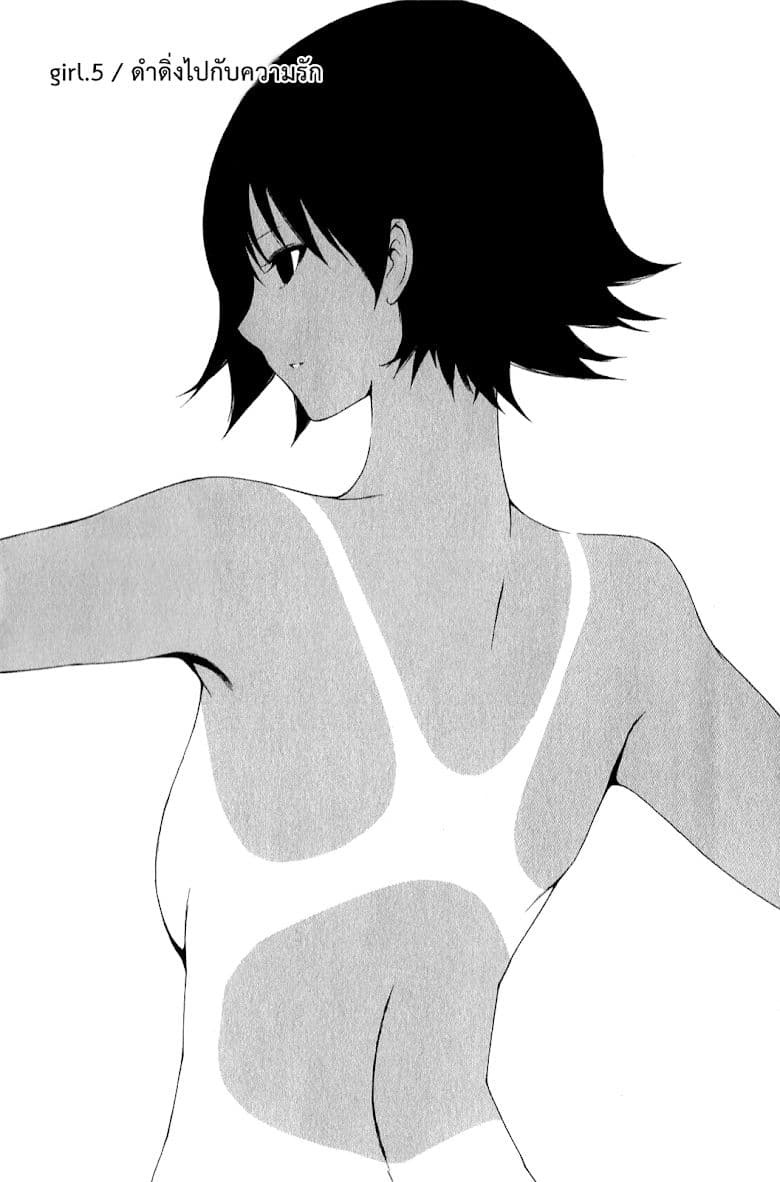 Shuukan Shounen Girl page 3