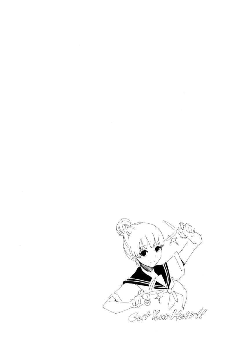 Shuukan Shounen Girl page 6