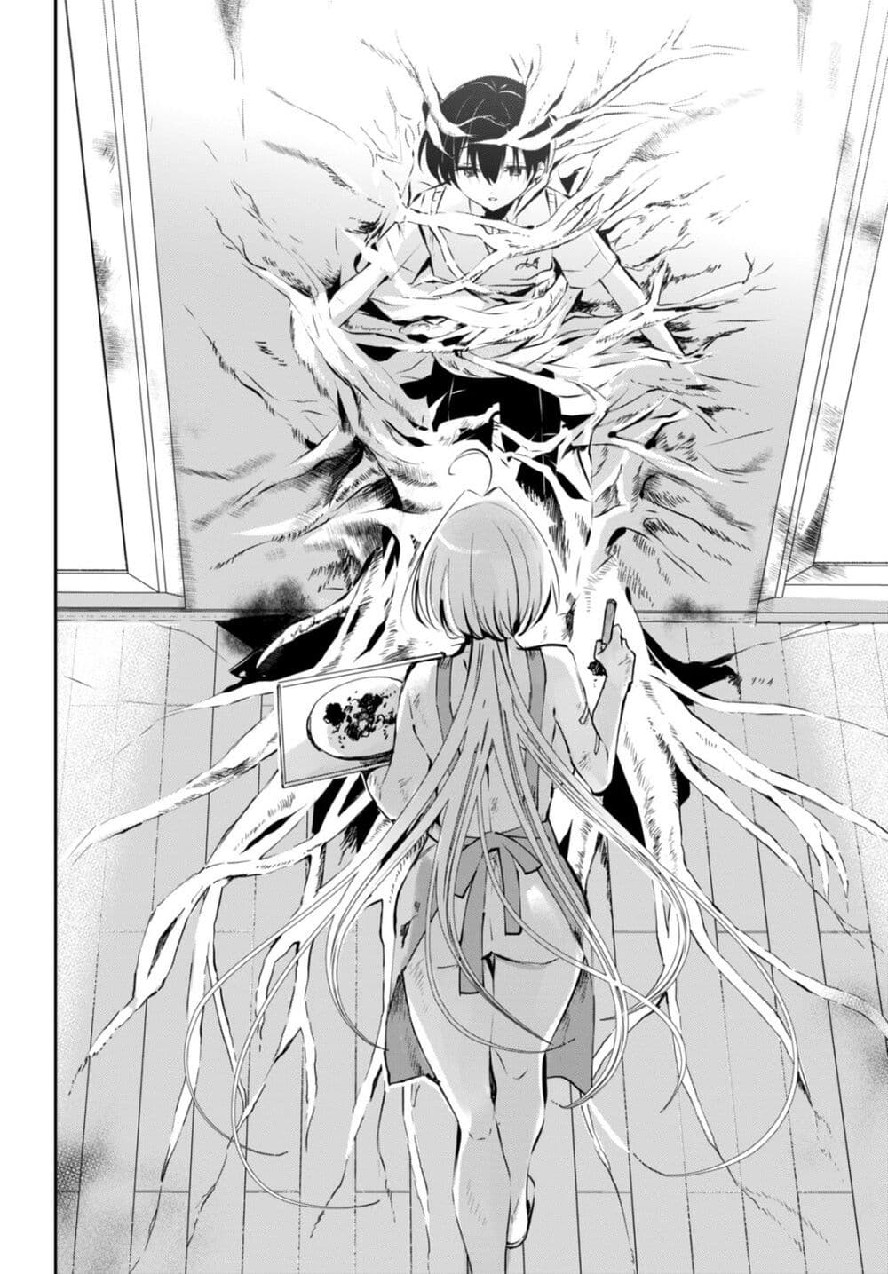 Shuumatsu no Hanayome-sama page 5