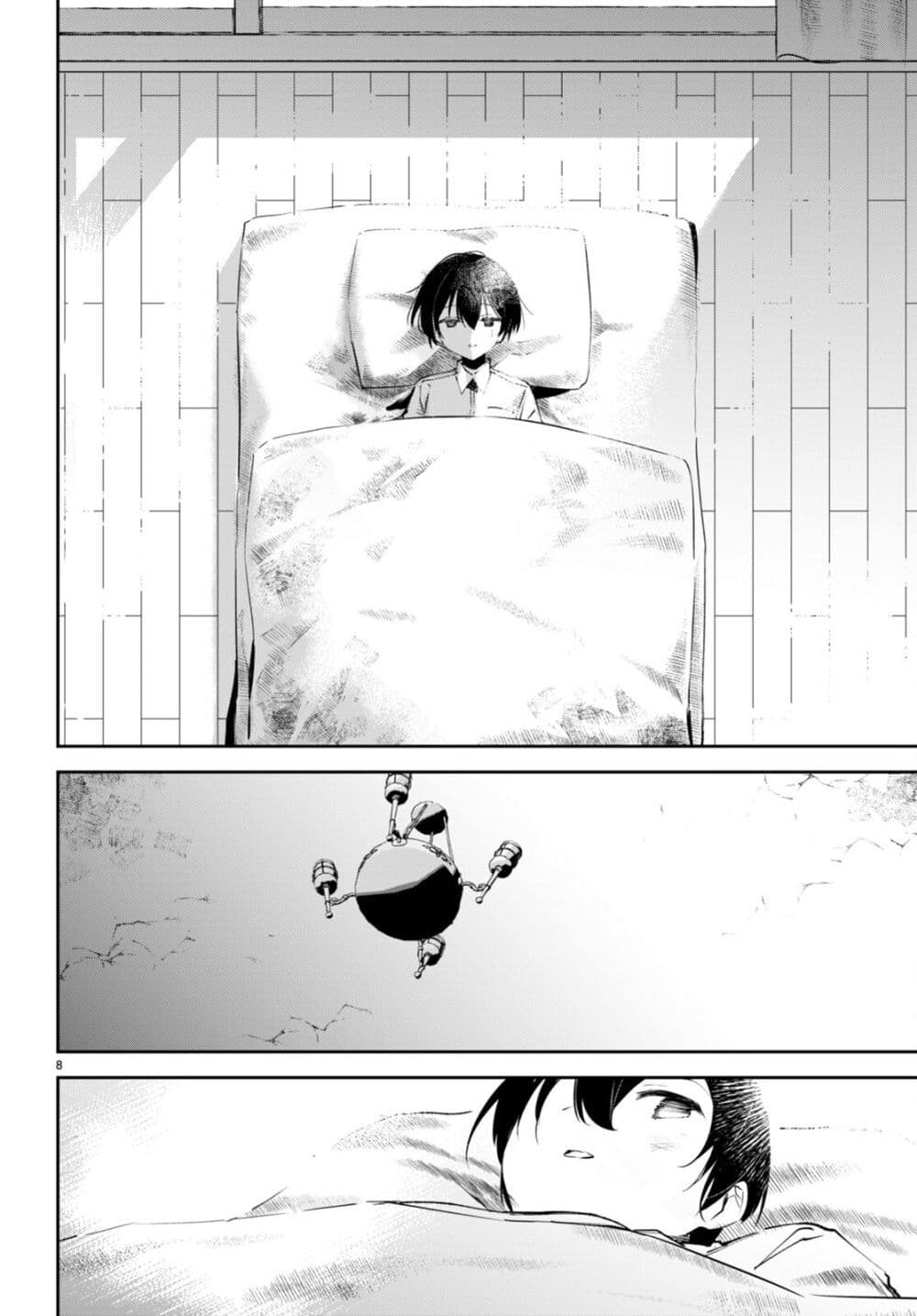 Shuumatsu no Hanayome-sama page 8