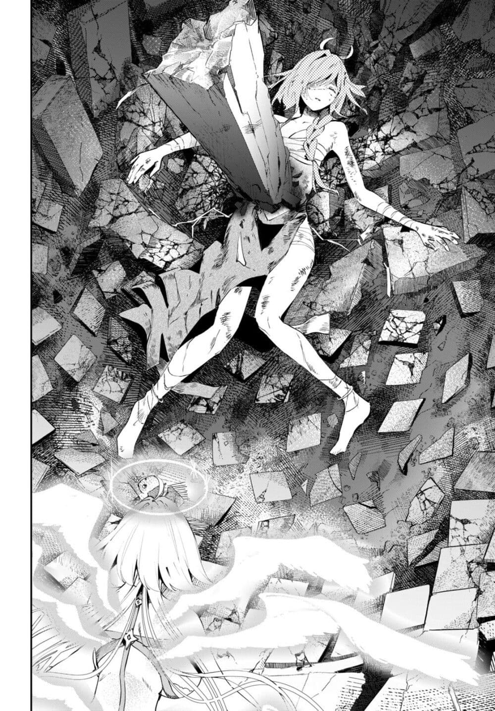 Shuumatsu no Hanayome-sama page 2