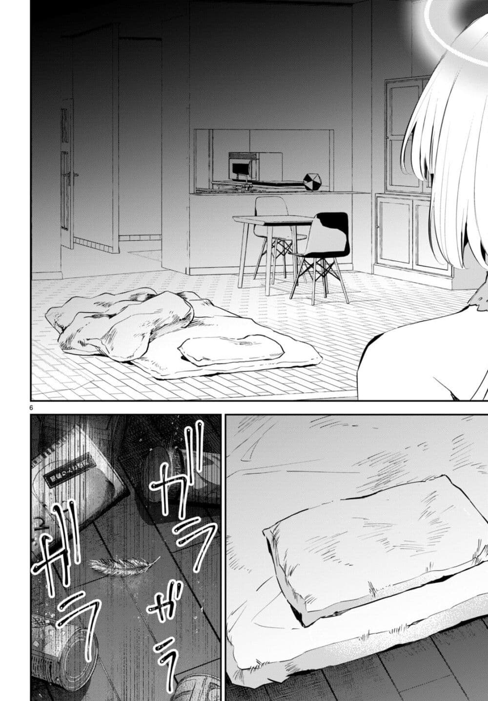 Shuumatsu no Hanayome-sama page 6