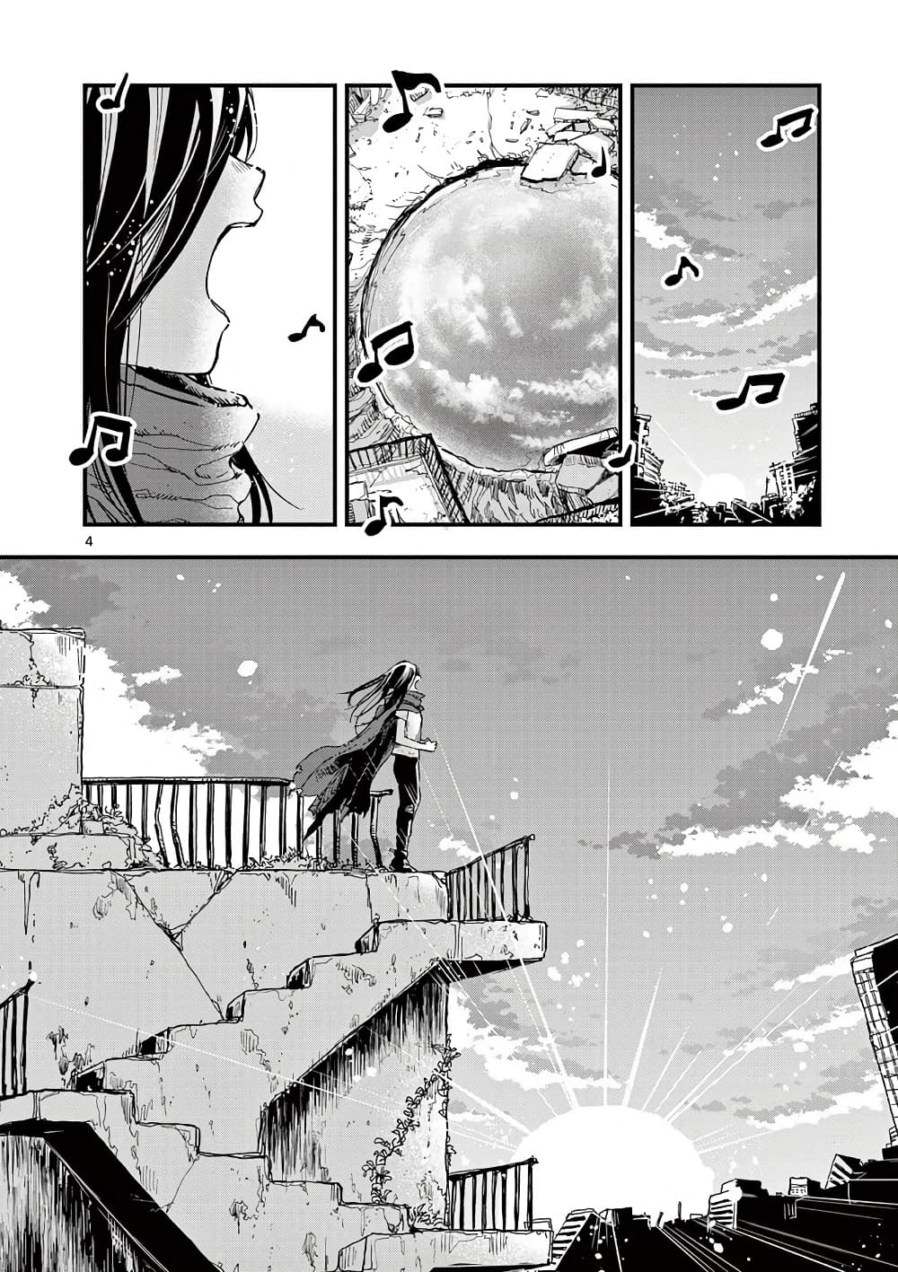 Shuumatsu no Jinrui ni Bunmei wa Hitsuyou desu ka? page 4