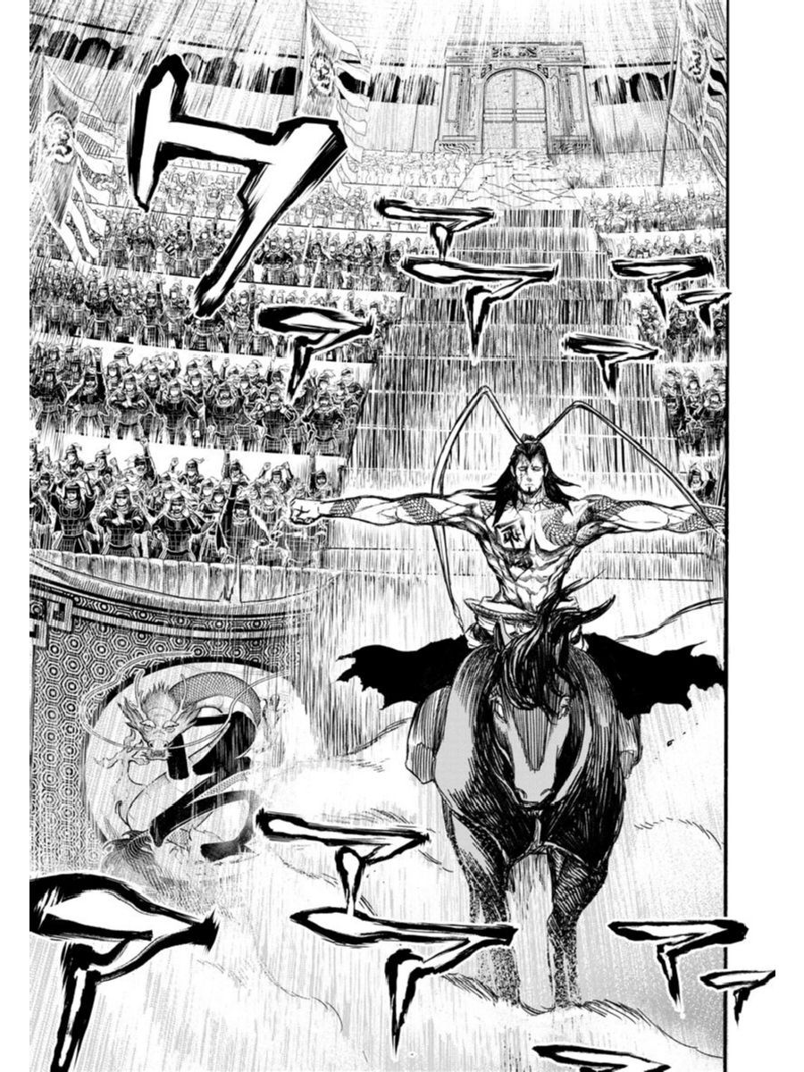 Shuumatsu no Walkure page 66