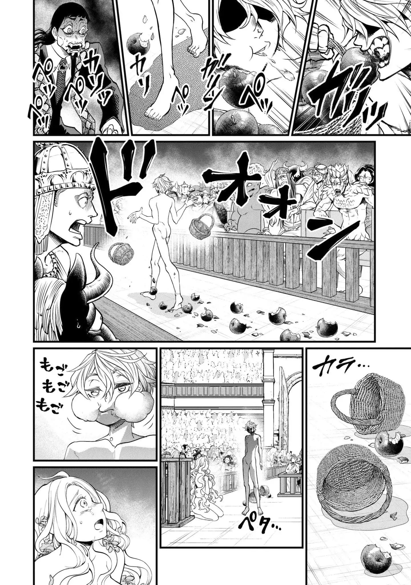 Shuumatsu no Walkure page 25