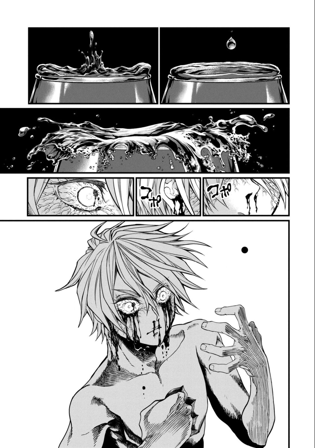 Shuumatsu no Walkure page 23