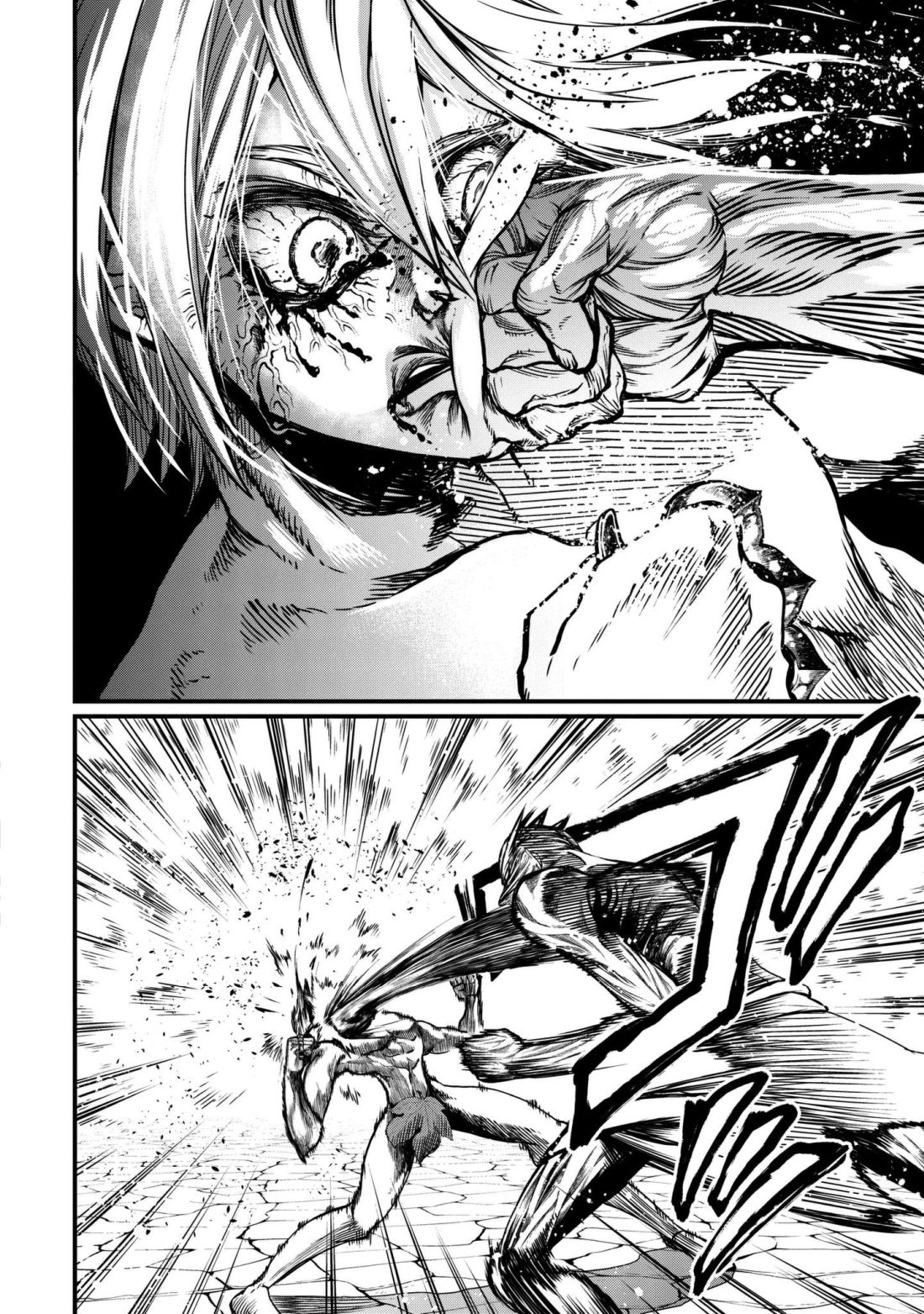 Shuumatsu no Walkure page 24