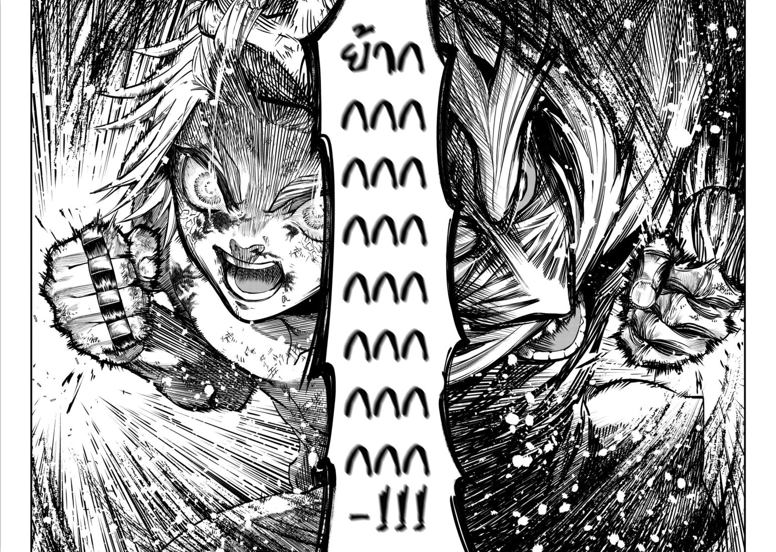 Shuumatsu no Walkure page 36