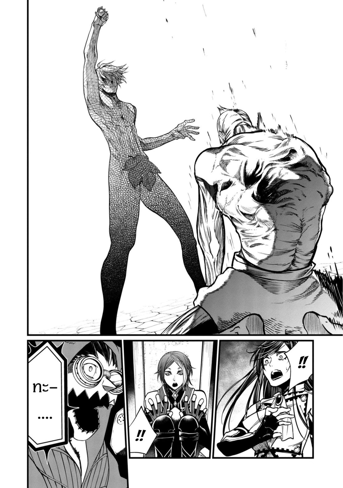 Shuumatsu no Walkure page 42