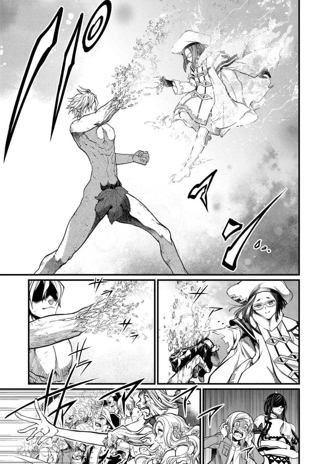 Shuumatsu no Walkure page 51