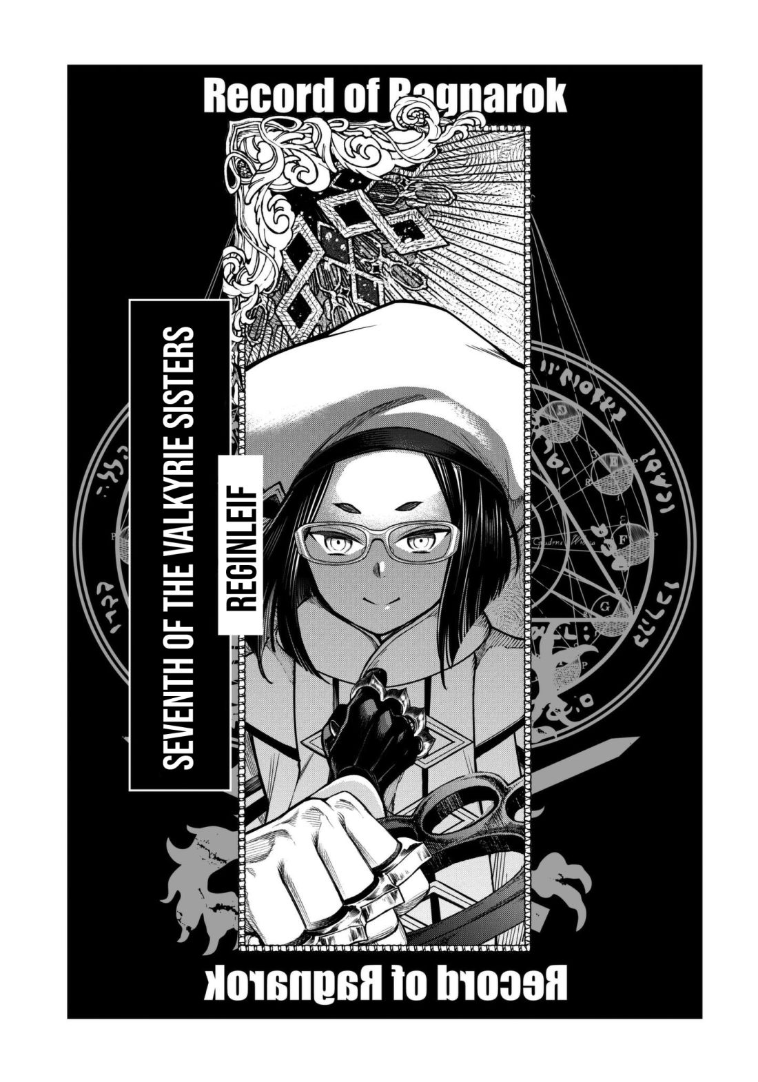 Shuumatsu no Walkure page 53