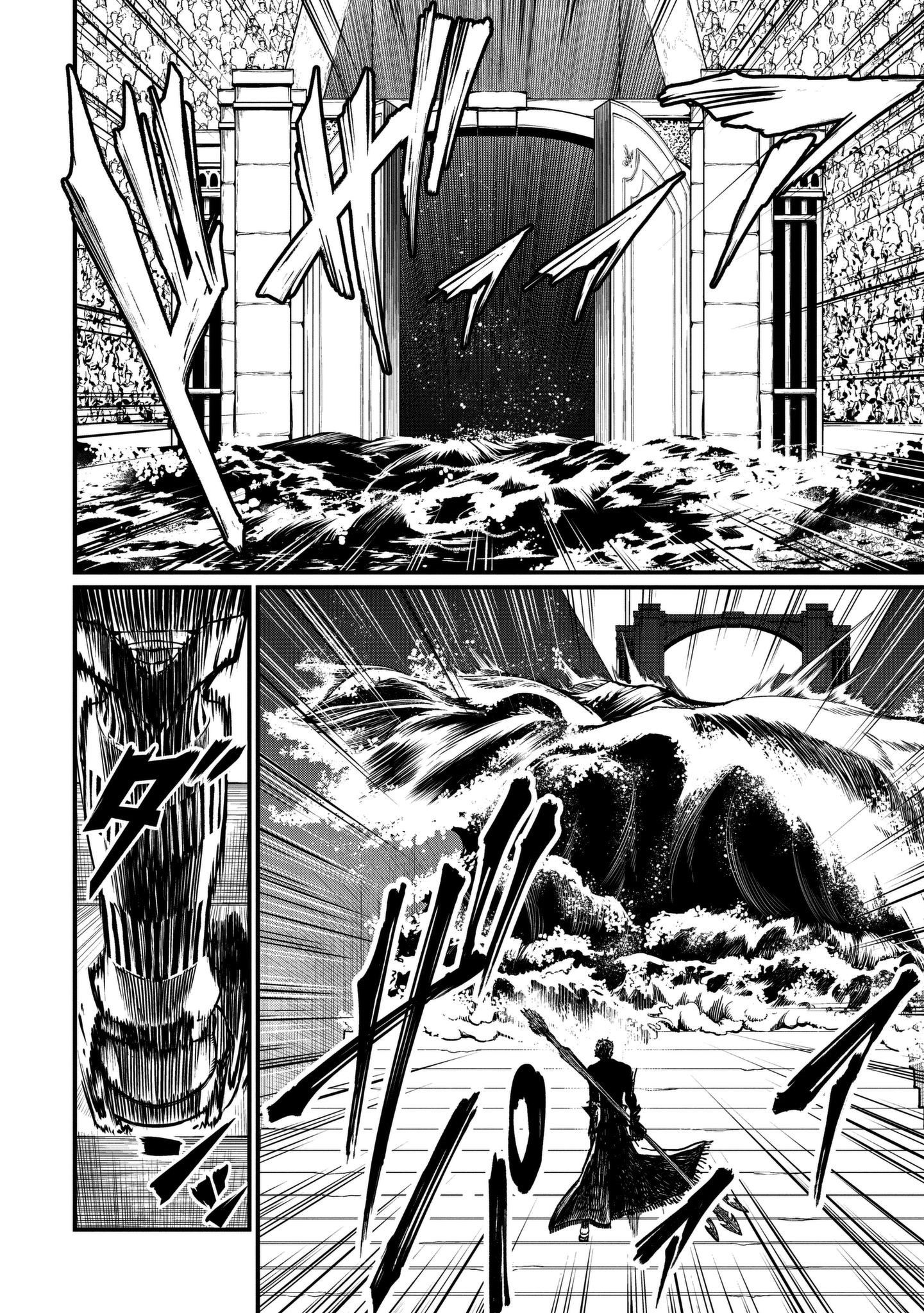 Shuumatsu no Walkure page 6