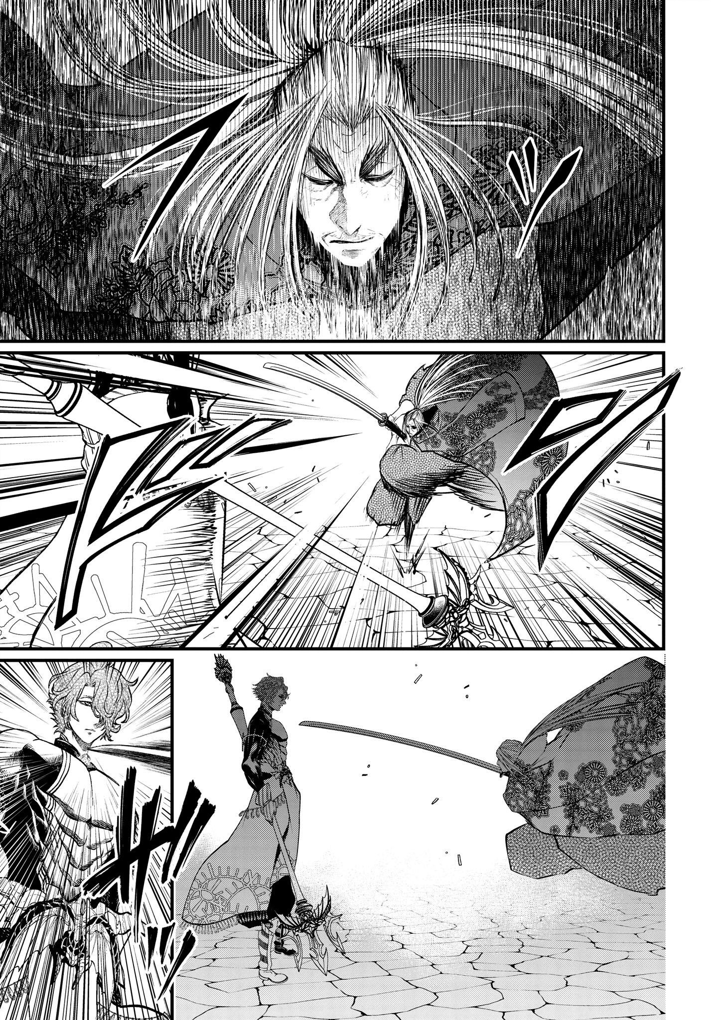 Shuumatsu no Walkure page 6