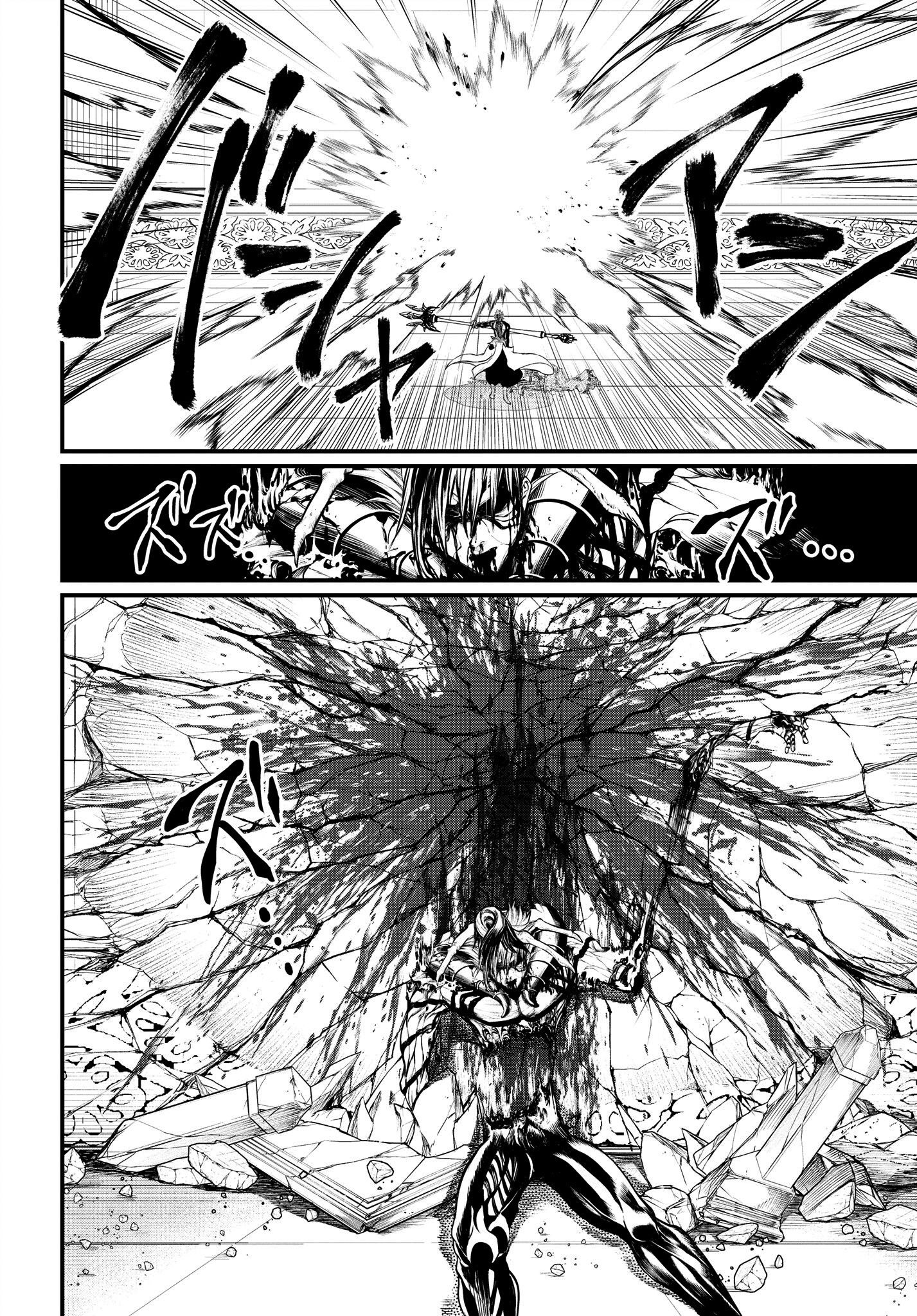 Shuumatsu no Walkure page 32