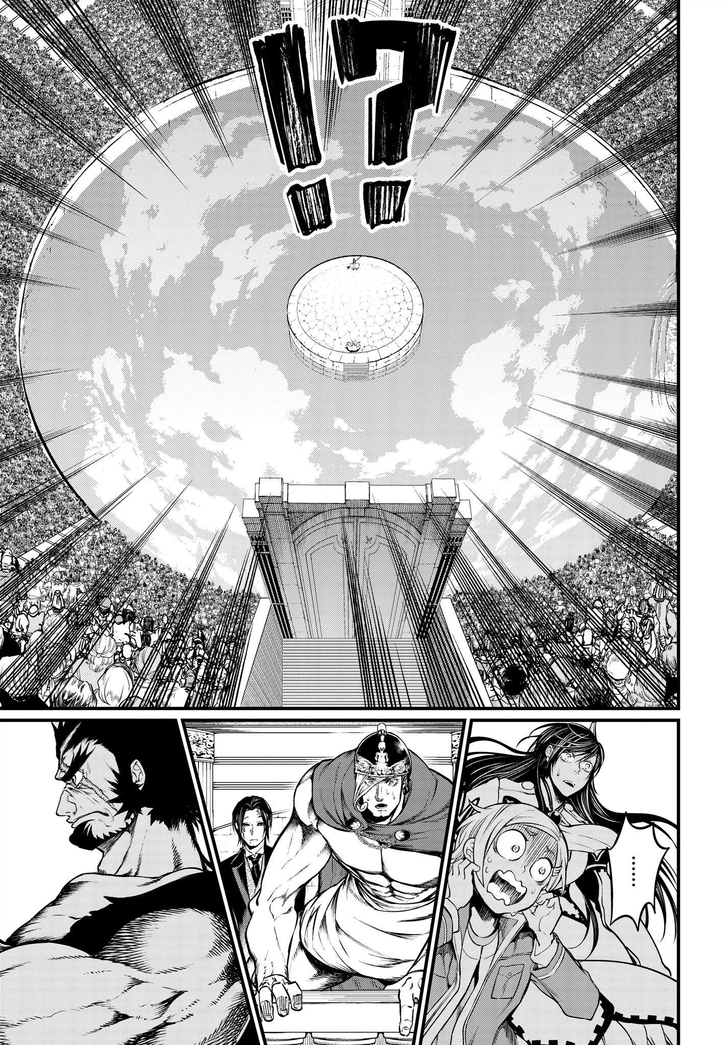 Shuumatsu no Walkure page 39