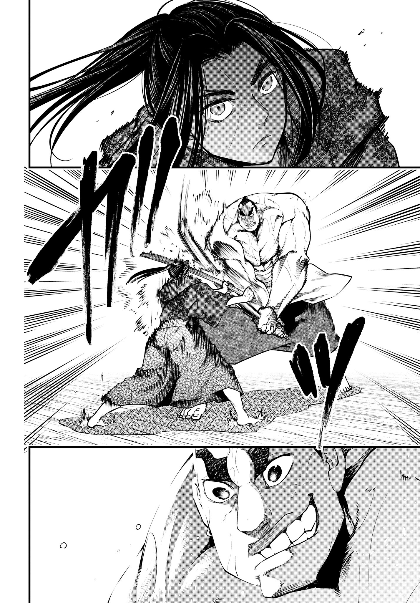 Shuumatsu no Walkure page 6