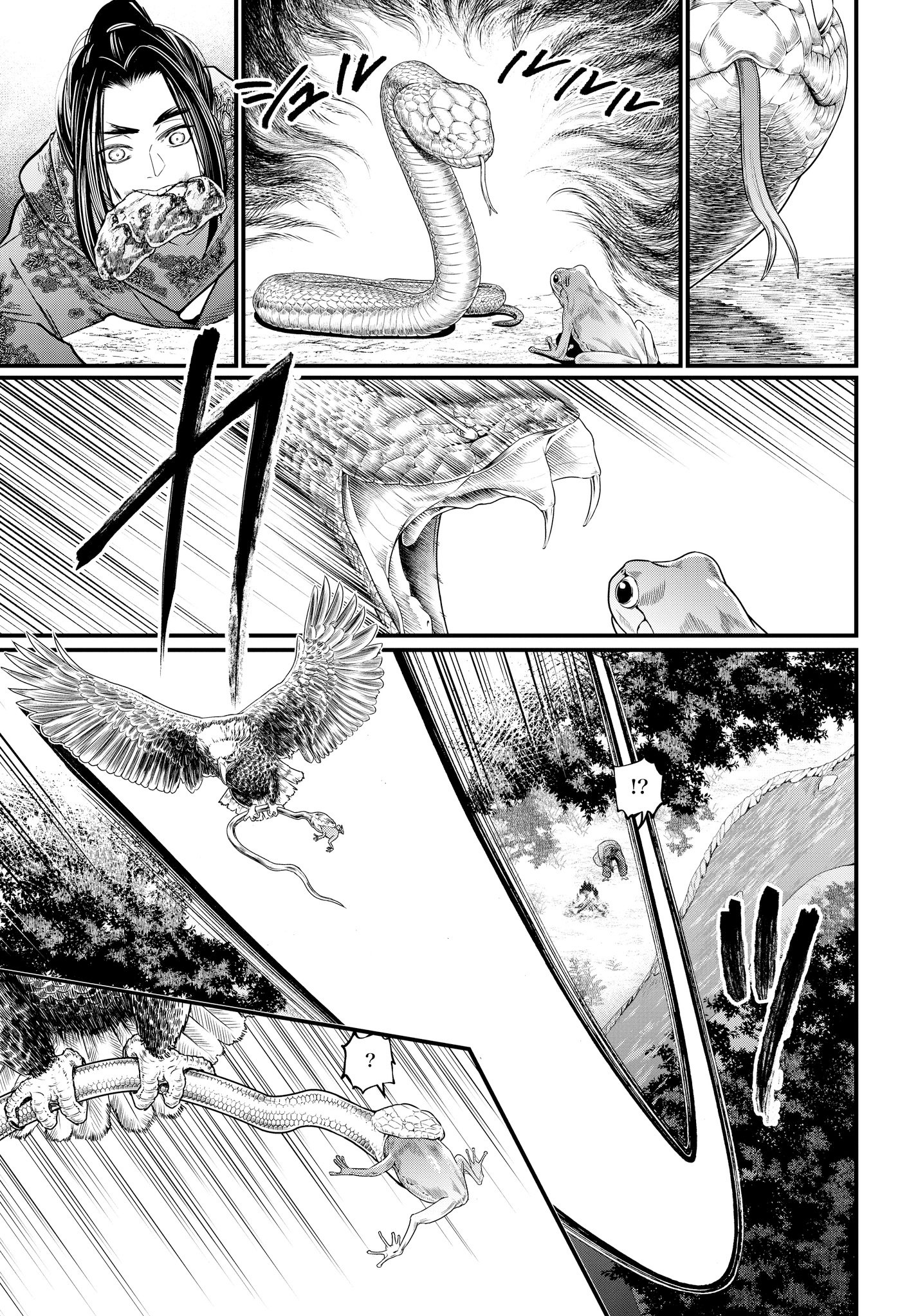 Shuumatsu no Walkure page 17