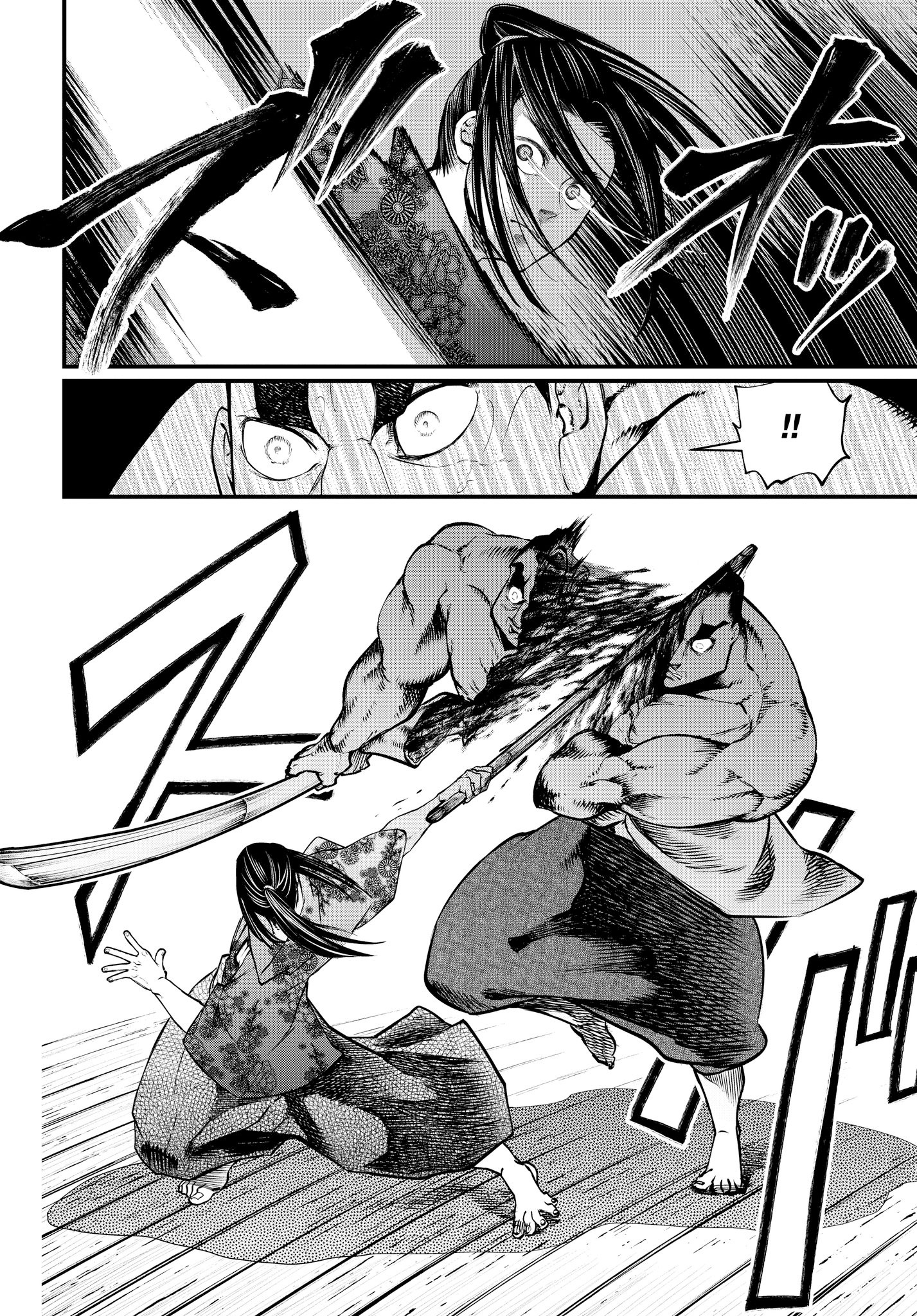 Shuumatsu no Walkure page 22
