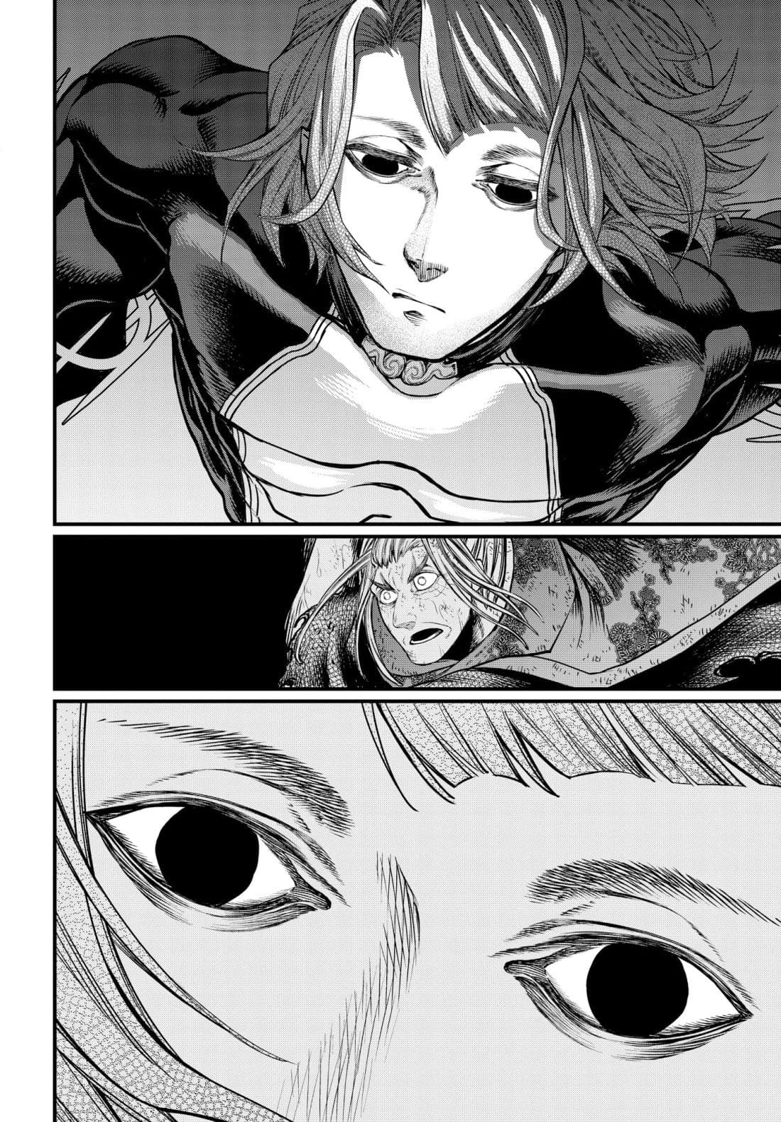 Shuumatsu no Walkure page 17