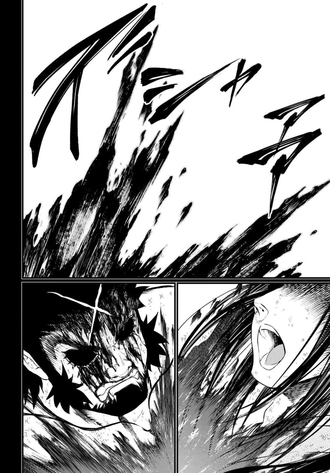 Shuumatsu no Walkure page 43