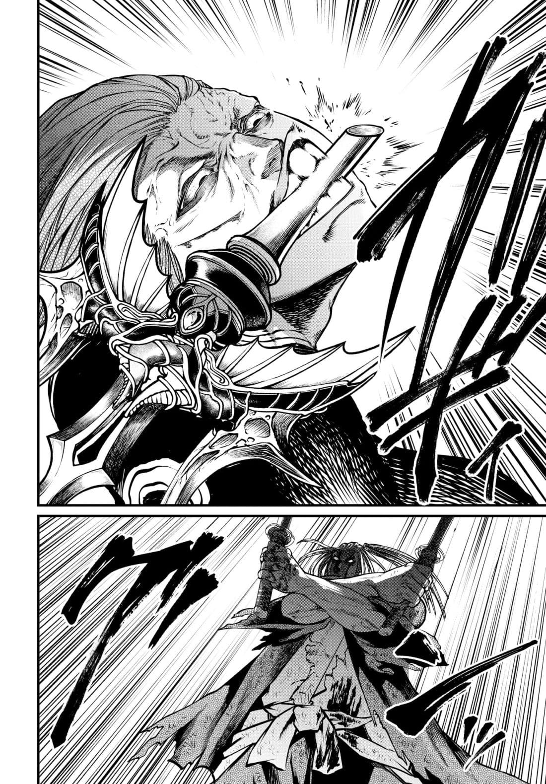 Shuumatsu no Walkure page 61