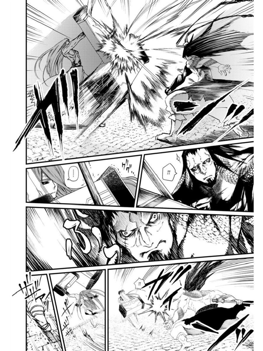 Shuumatsu no Walkure page 16