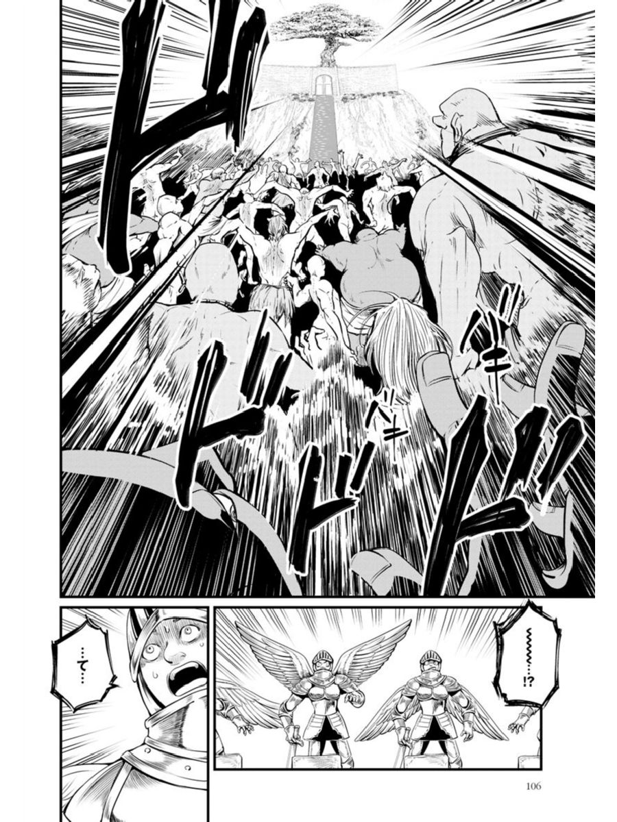 Shuumatsu no Walkure page 28