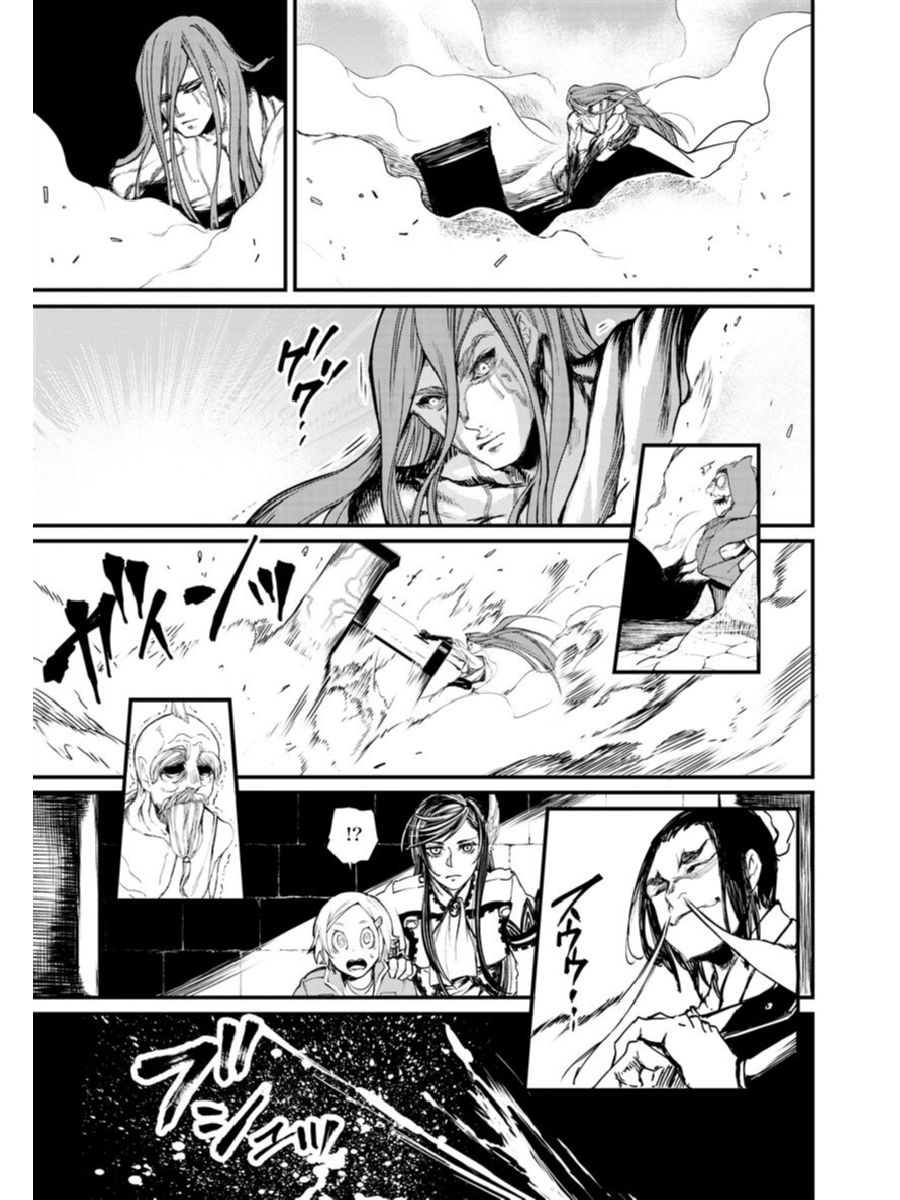 Shuumatsu no Walkure page 50