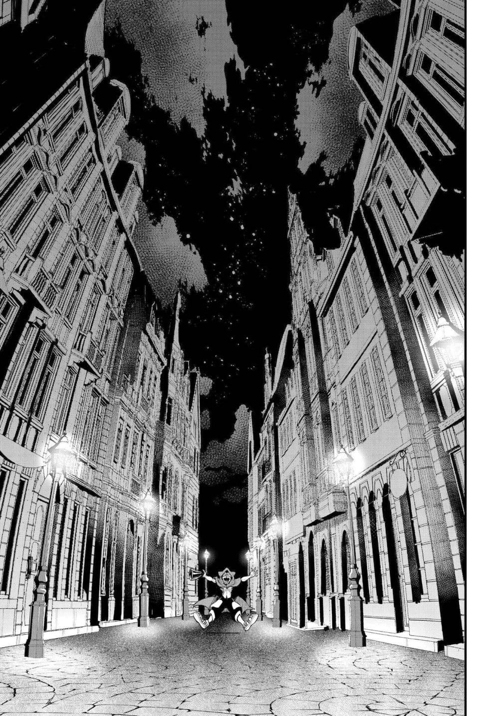 Shuumatsu no Walkure page 34