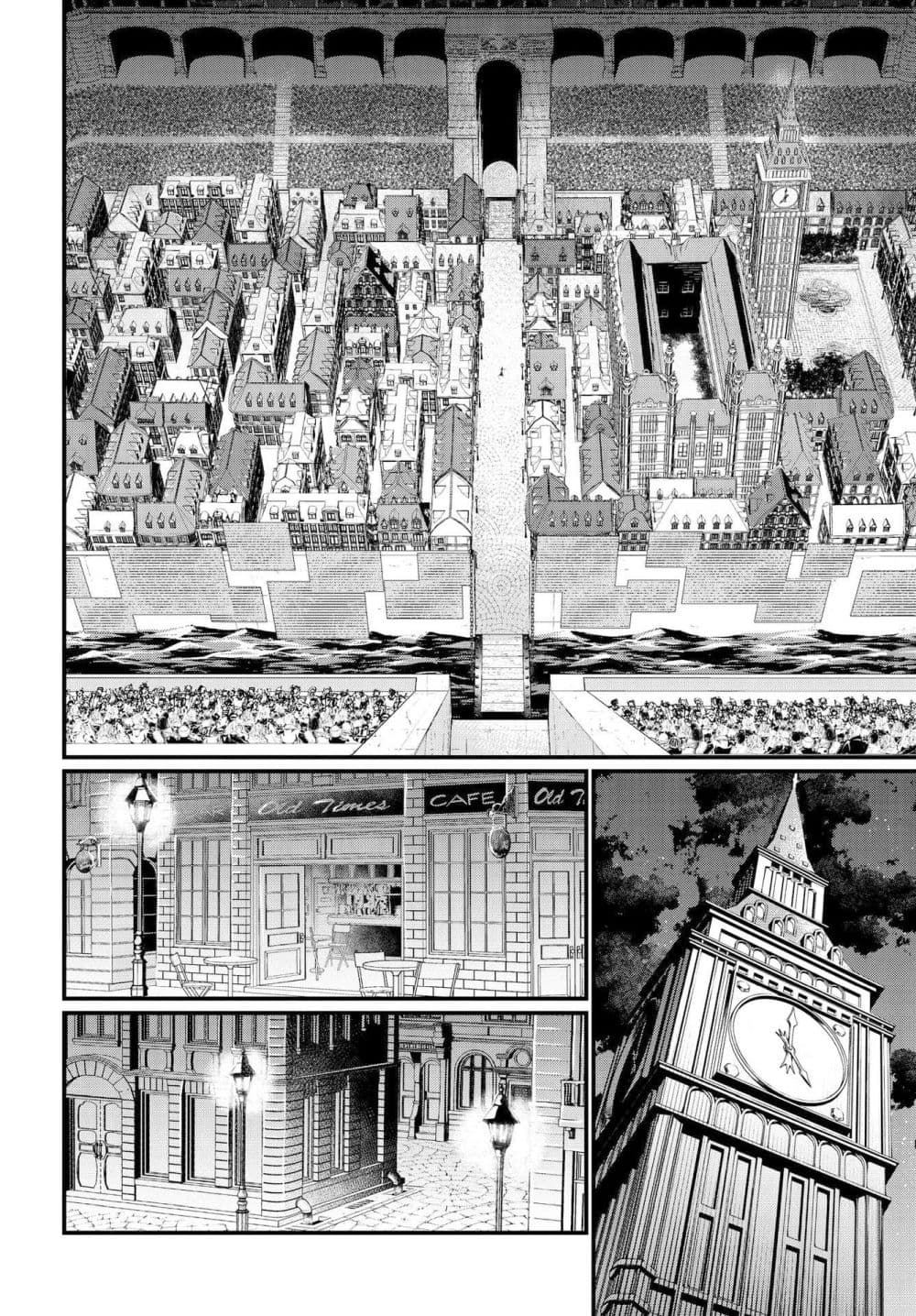 Shuumatsu no Walkure page 35