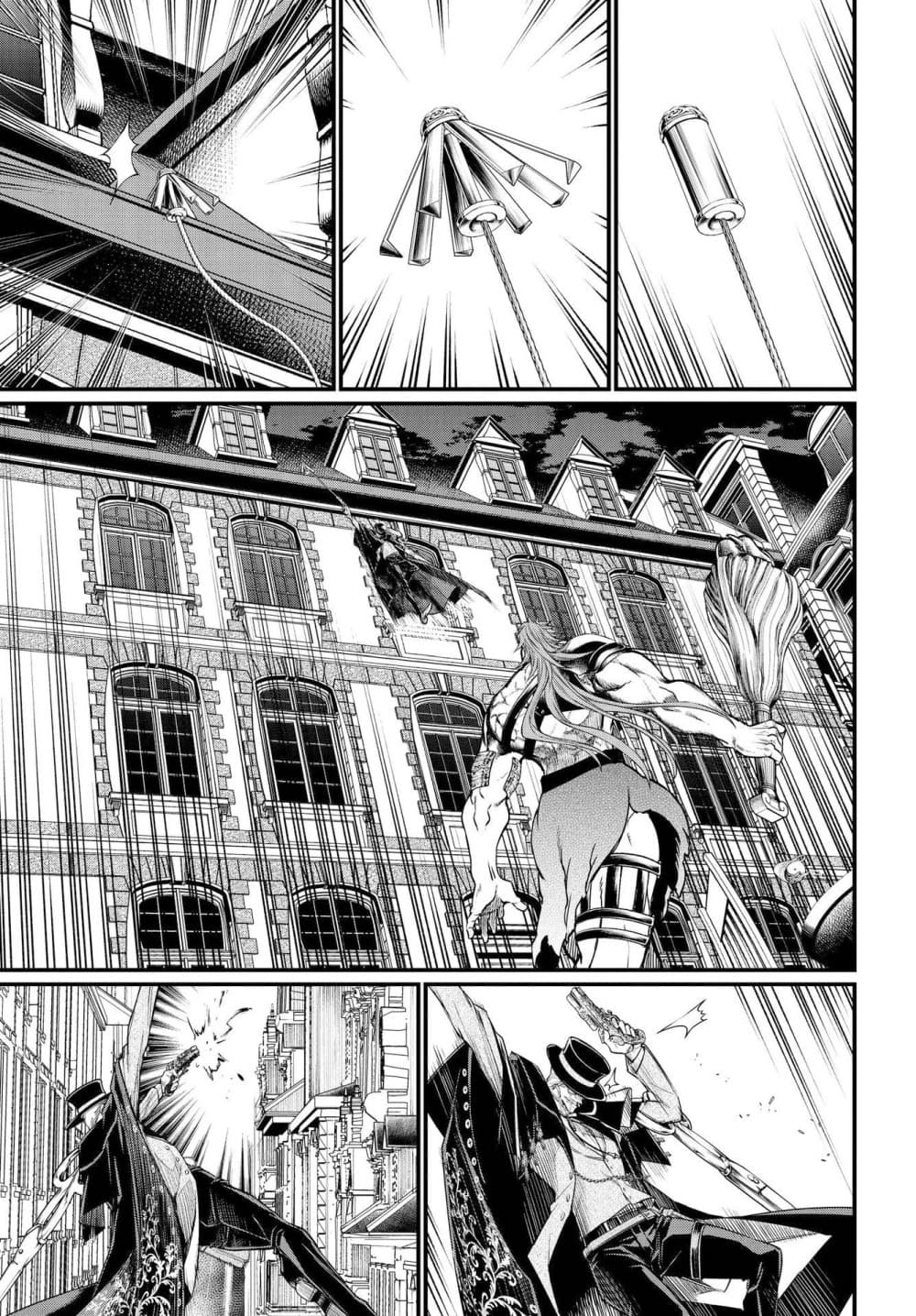 Shuumatsu no Walkure page 28