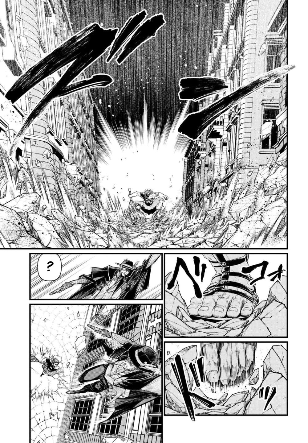Shuumatsu no Walkure page 30