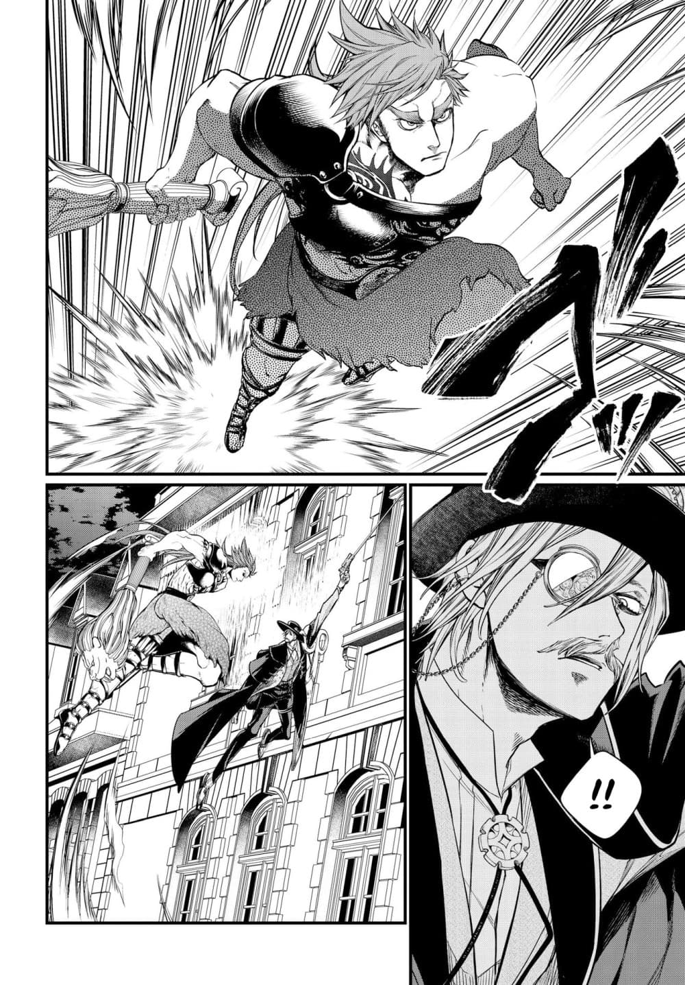 Shuumatsu no Walkure page 31