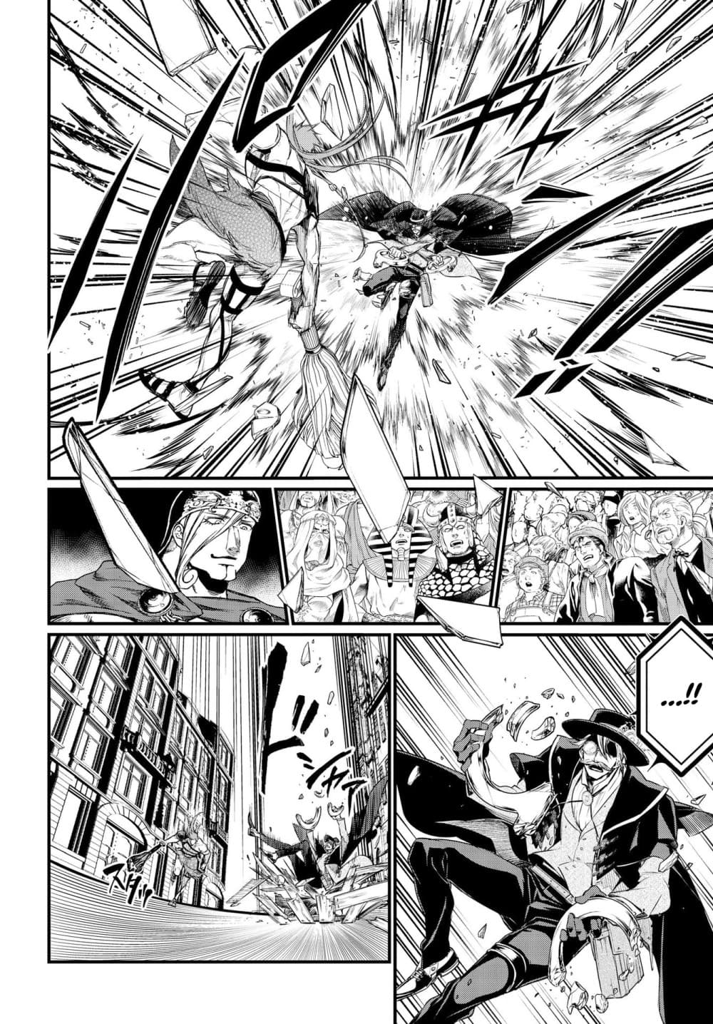 Shuumatsu no Walkure page 33