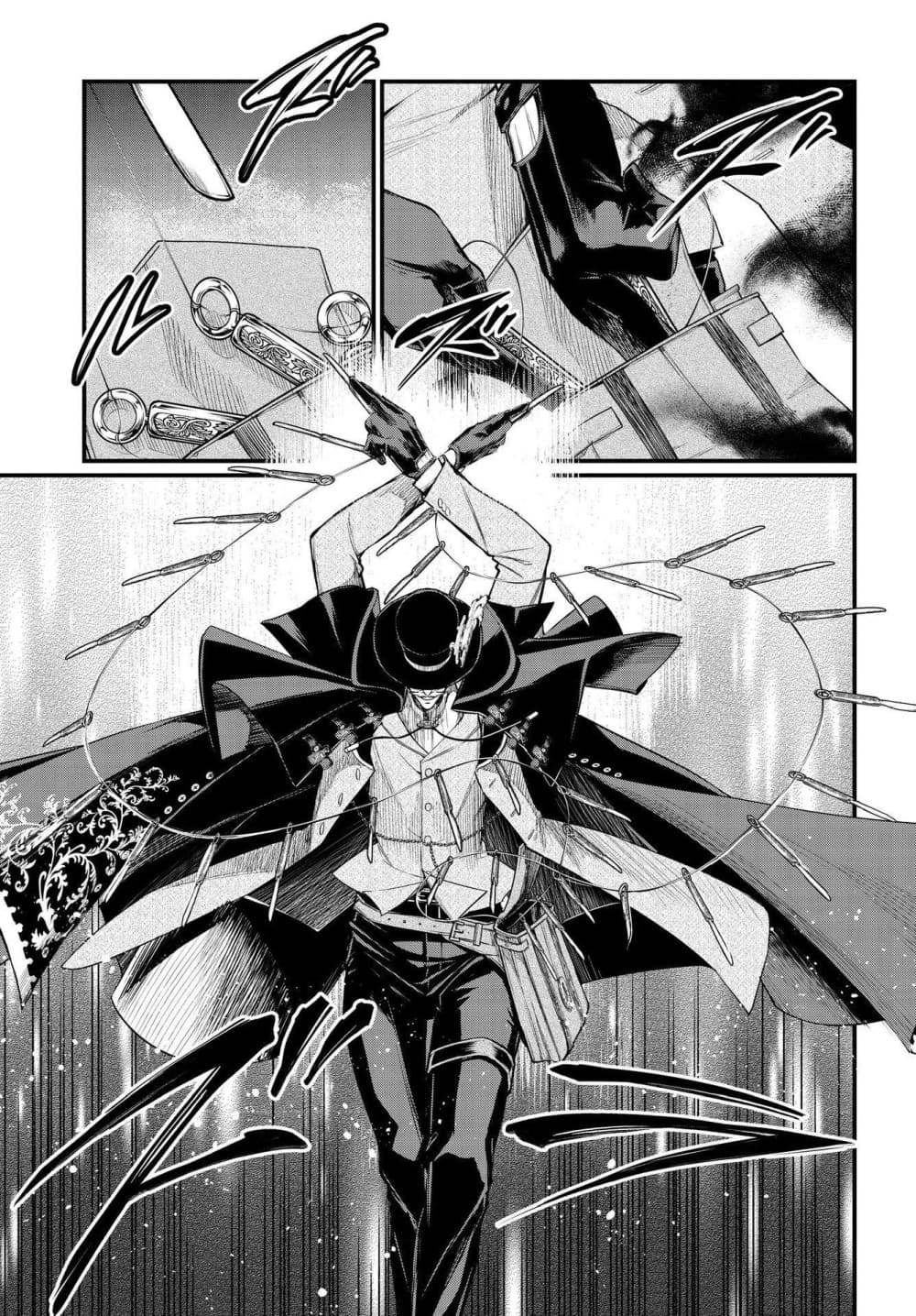 Shuumatsu no Walkure page 42