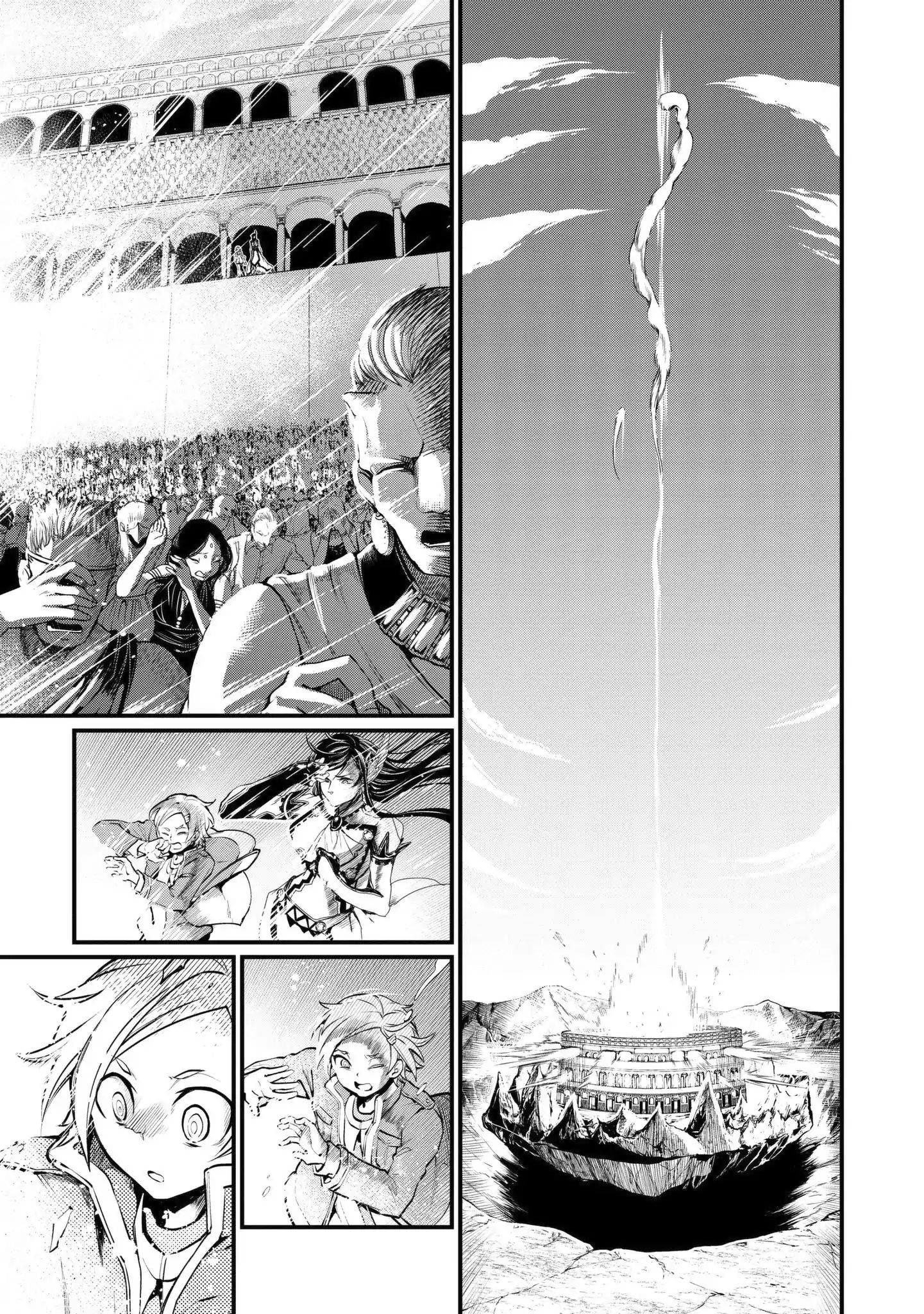 Shuumatsu no Walkure page 20