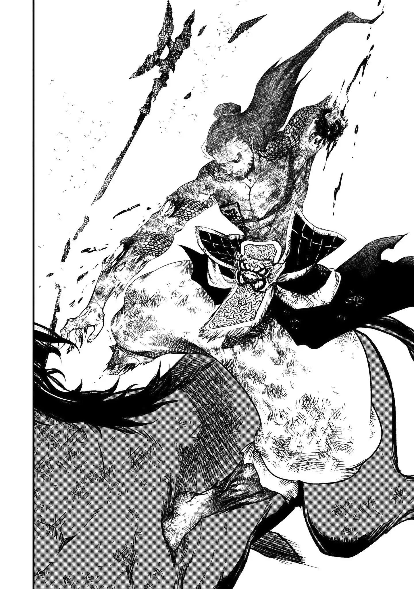 Shuumatsu no Walkure page 22