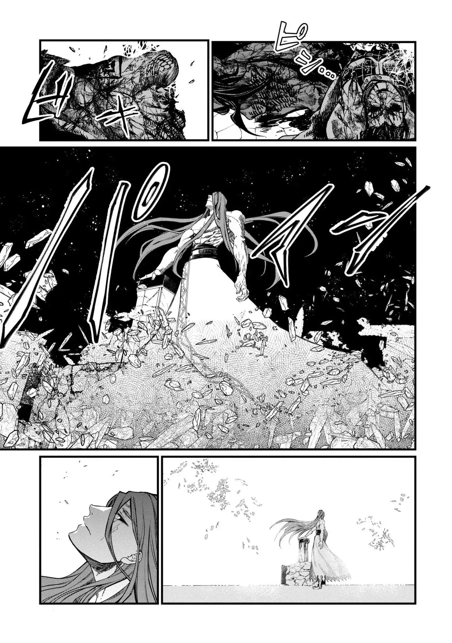 Shuumatsu no Walkure page 13